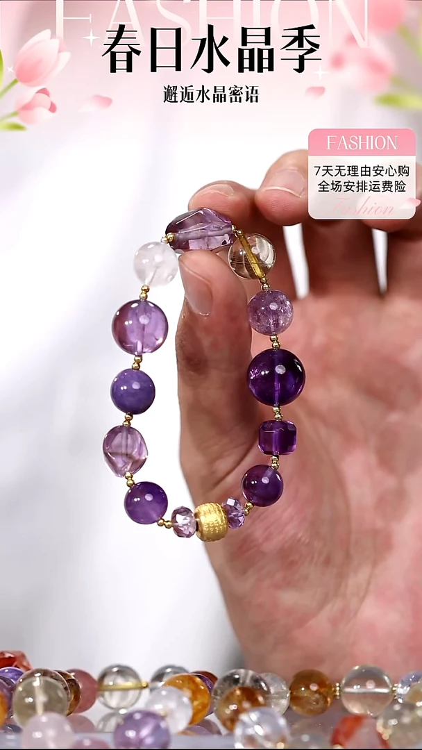 水晶手串合金紫气东来多宝水晶手串