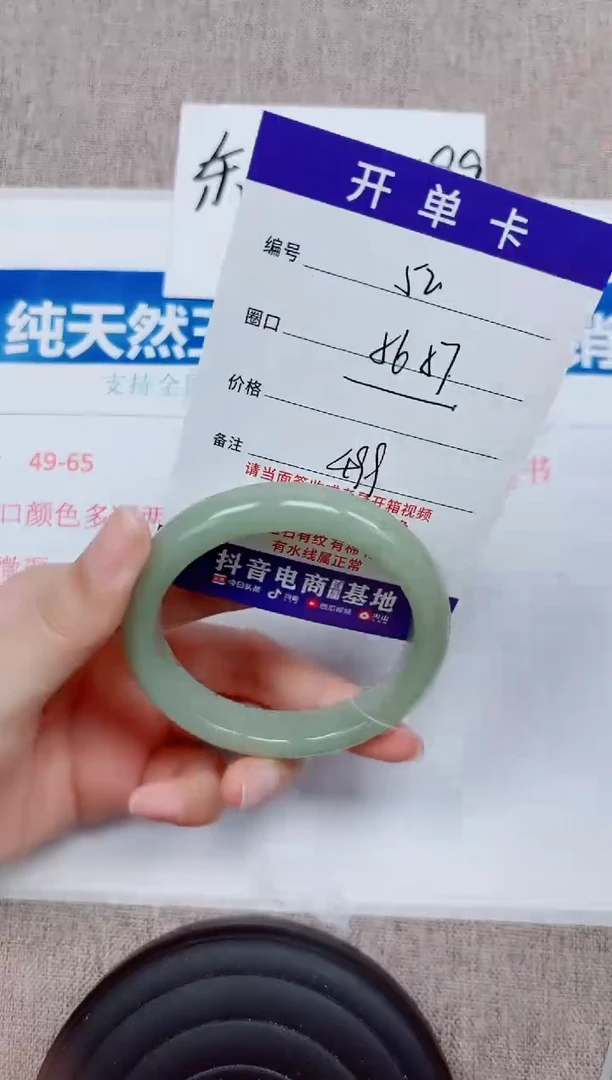 未镶嵌手镯石英质玉D52-56.57