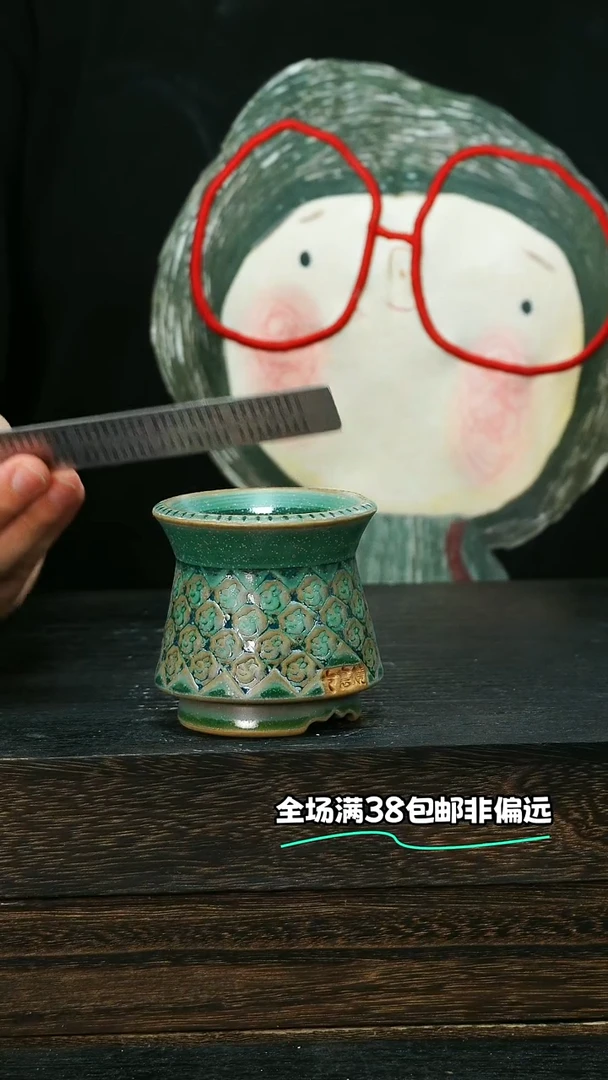 七里烧默认微瑕8-29-064-6
