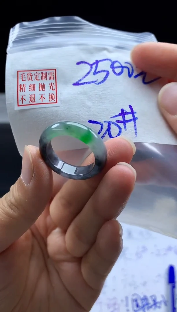 未镶嵌定制翡翠毛货需精细抛光戒圈 20#
