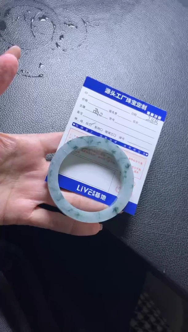 【闪购商品】定制翡翠手镯未镶嵌定制产品不退不换