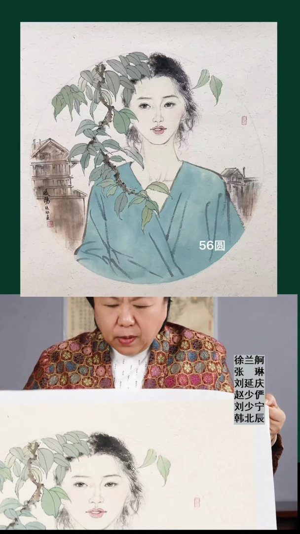 国画张琳国画作品1