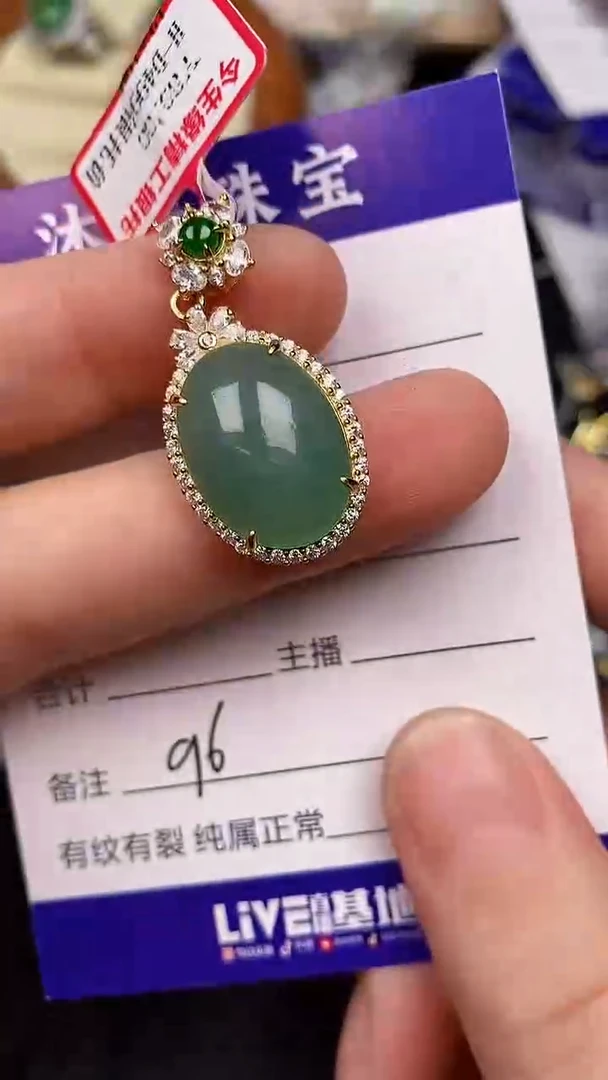银S925镶嵌戒指翡翠9600