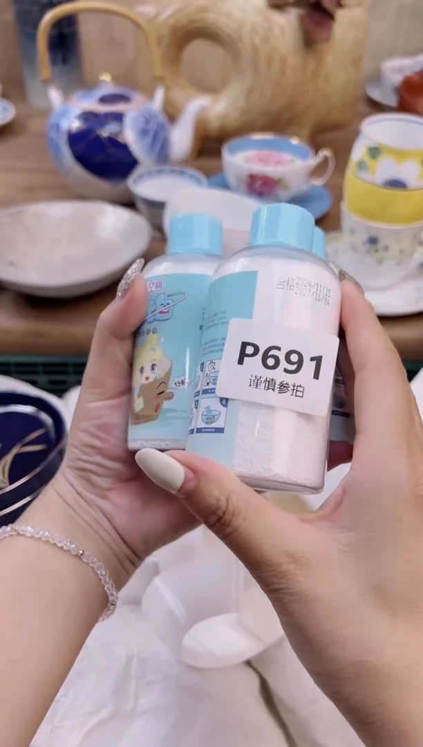 杯             691
