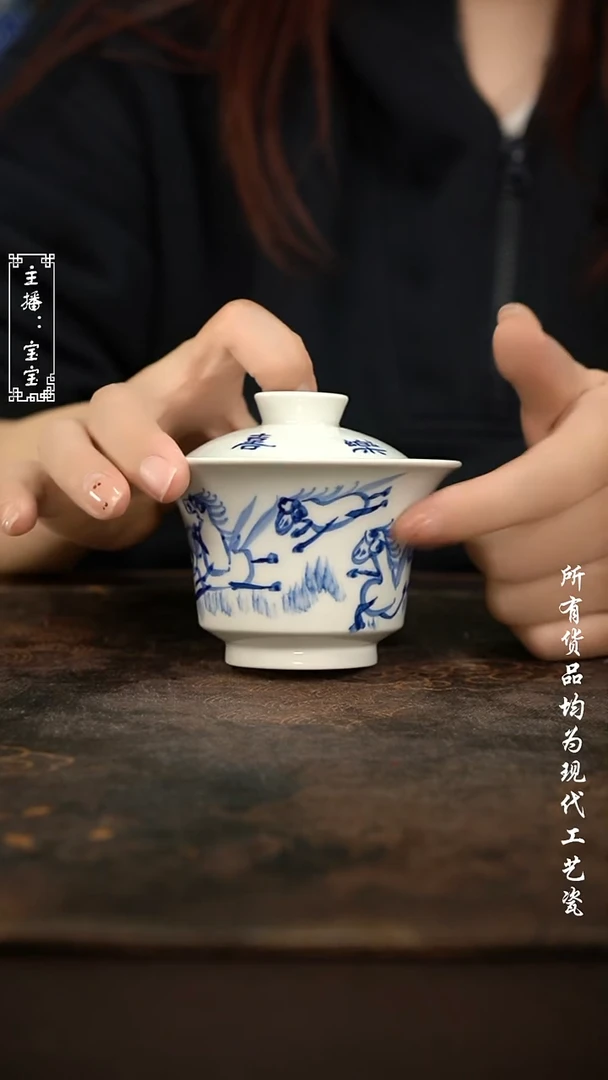 微瑕 福利手绘现代高温瓷 有瑕150