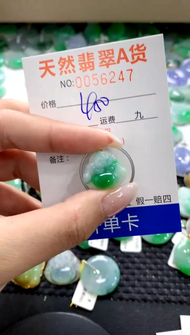翡翠18K金镶嵌颈饰1111111111111111