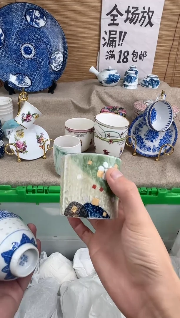 瓷片莲陶瓷陶瓷陶瓷