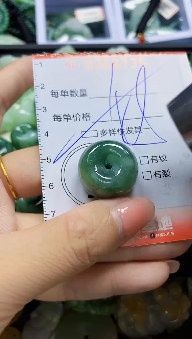 颈饰未镶嵌翡翠闪购0368735多样性发其一