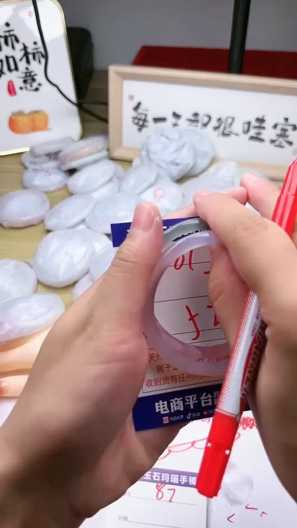 玛瑙/玉髓手镯未镶嵌81