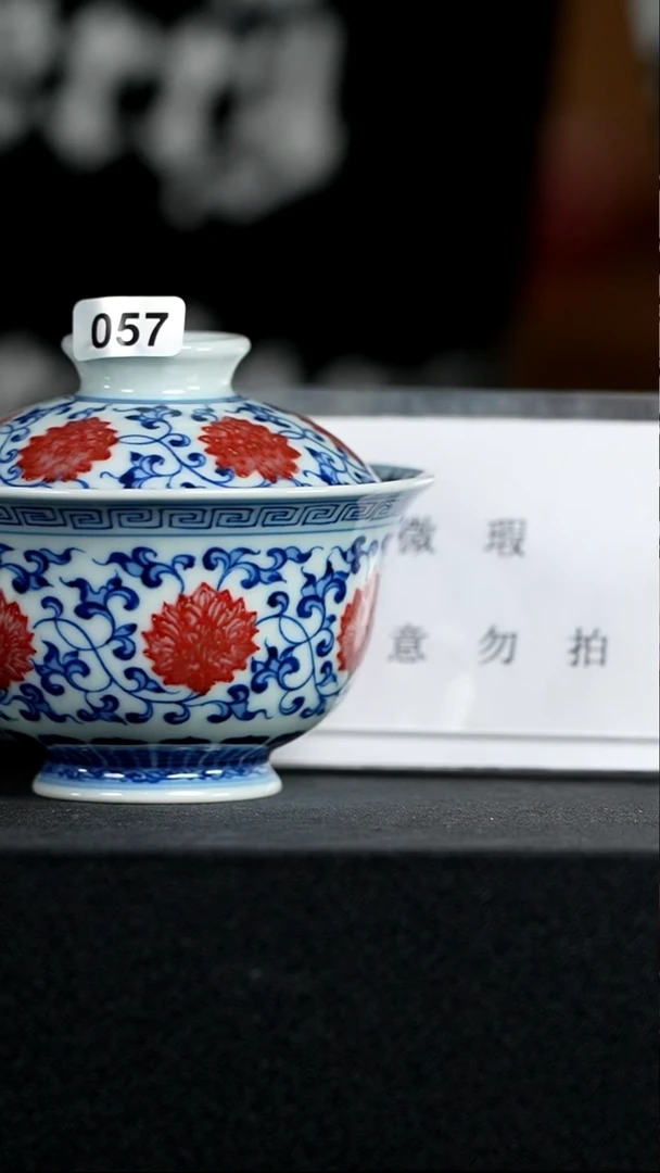 釉里红莲花缠枝057二级品