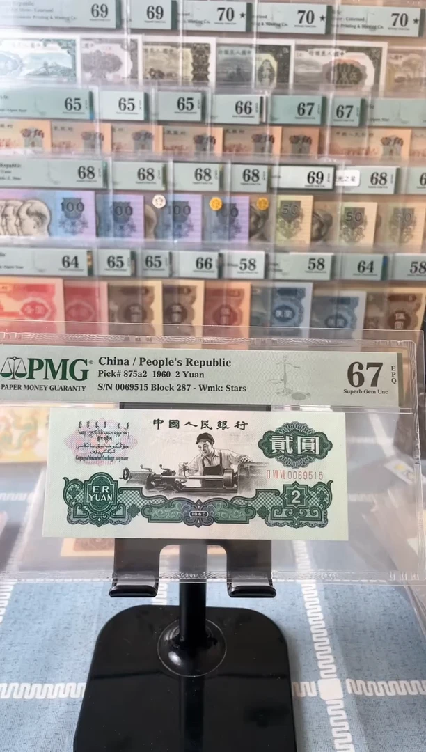 【闪购商品】五星车工67分无347福利价格