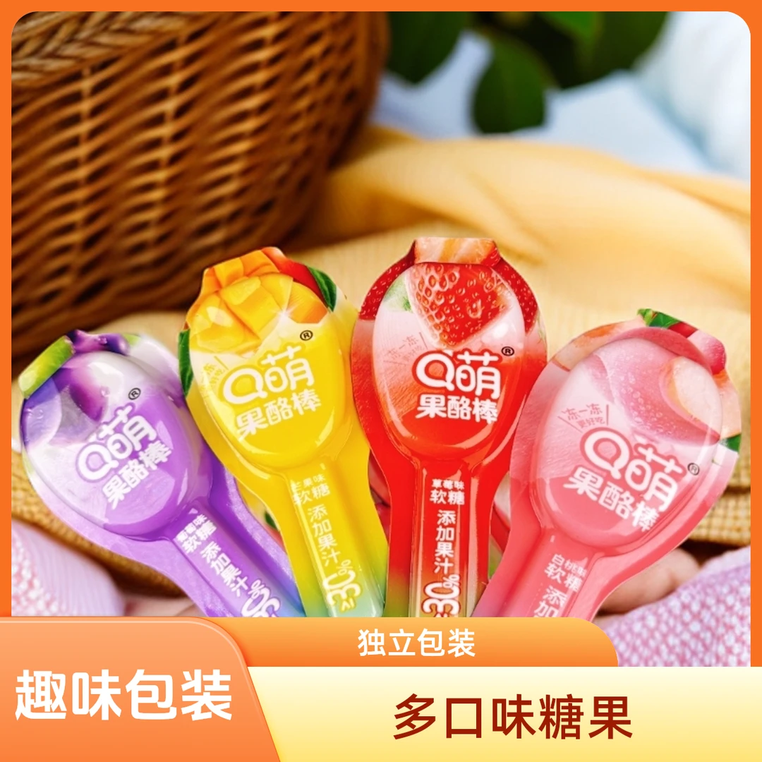 【多口味搭配】果酪棒棒糖布丁棒白桃味糖果果冻独立包装儿童棒棒糖