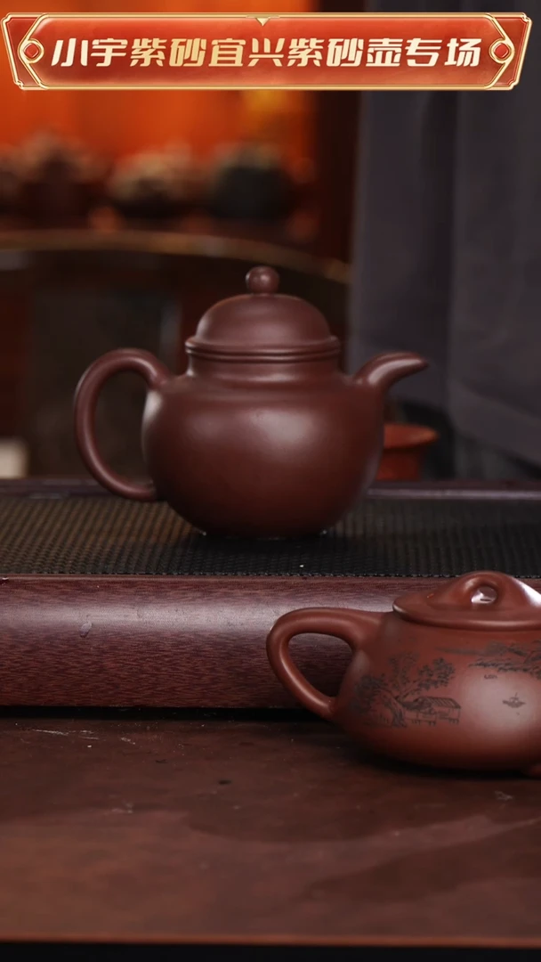茶壶紫砂吴暗华全手工