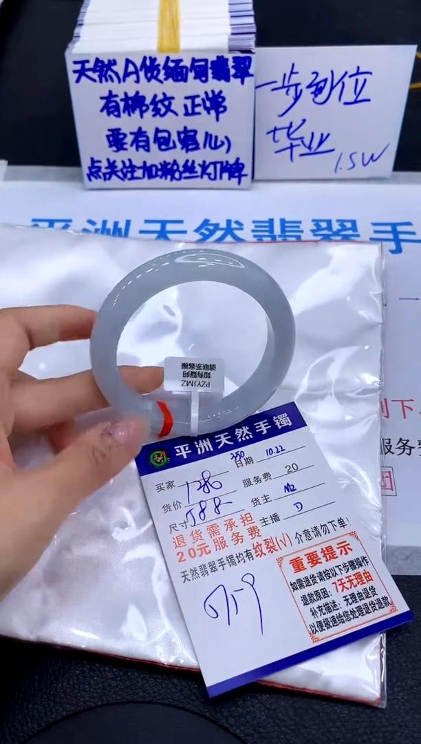 未镶嵌手镯翡翠11111111