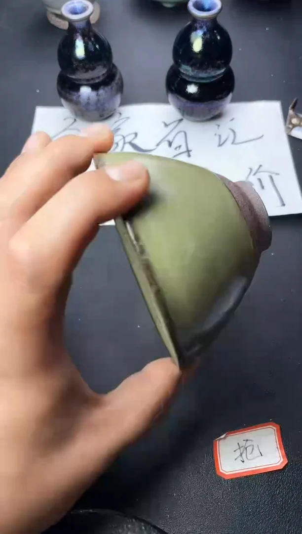 茶盏588叶紫建盏叶紫