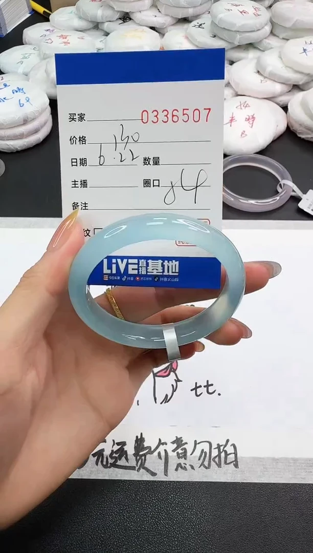 玛瑙/玉髓手镯未镶嵌6507