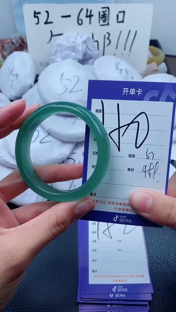 【闪购商品】石英质玉手镯未镶嵌150-53