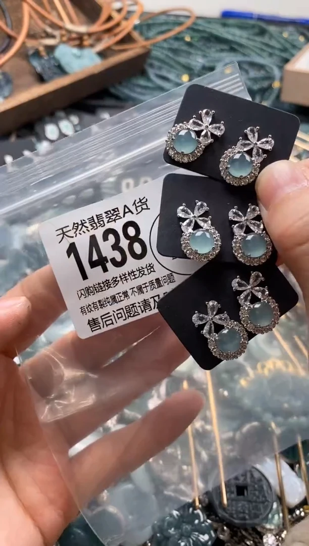 【闪购商品】翡翠颈饰未镶嵌多样性发其一1438