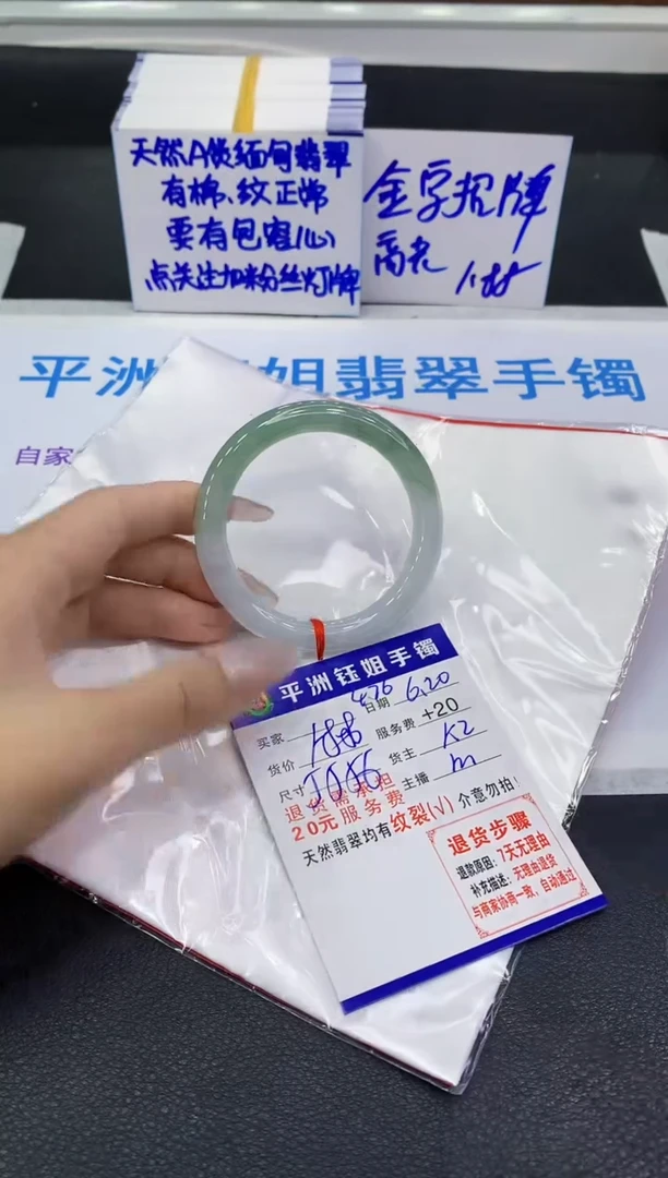 翡翠手镯未镶嵌1111111111