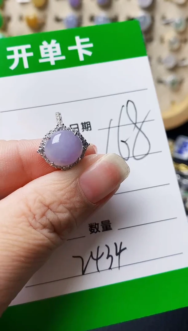 银S925镶嵌戒指翡翠2434
