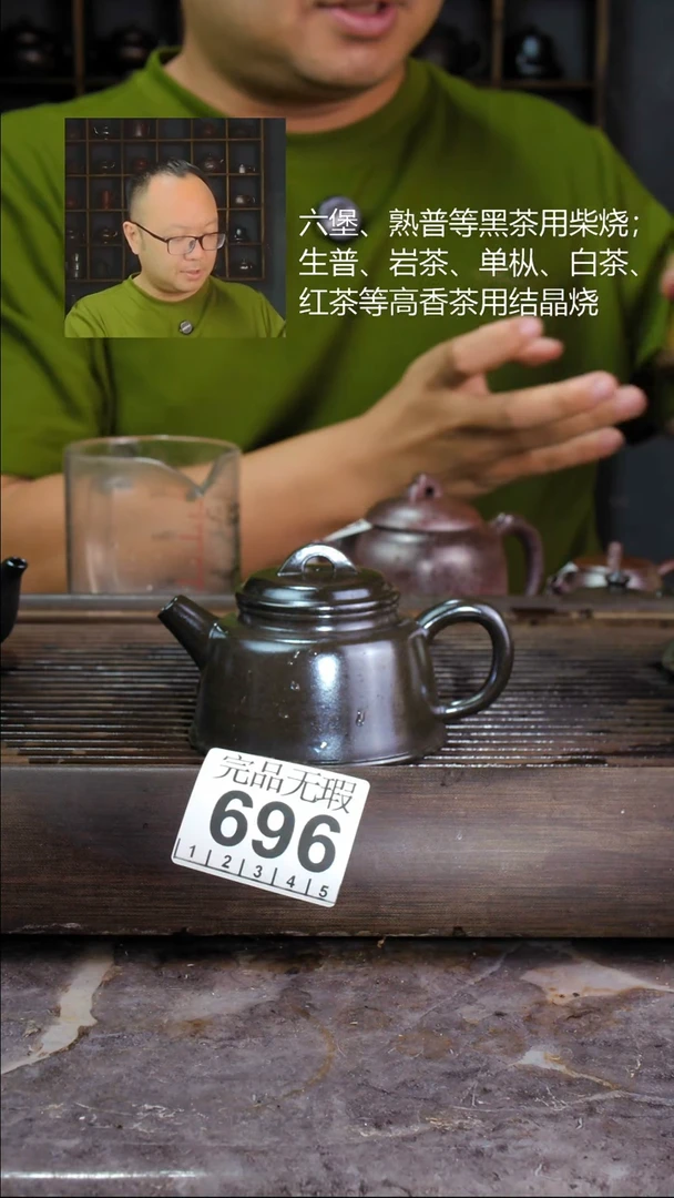 壶四大名陶钦州坭兴陶696