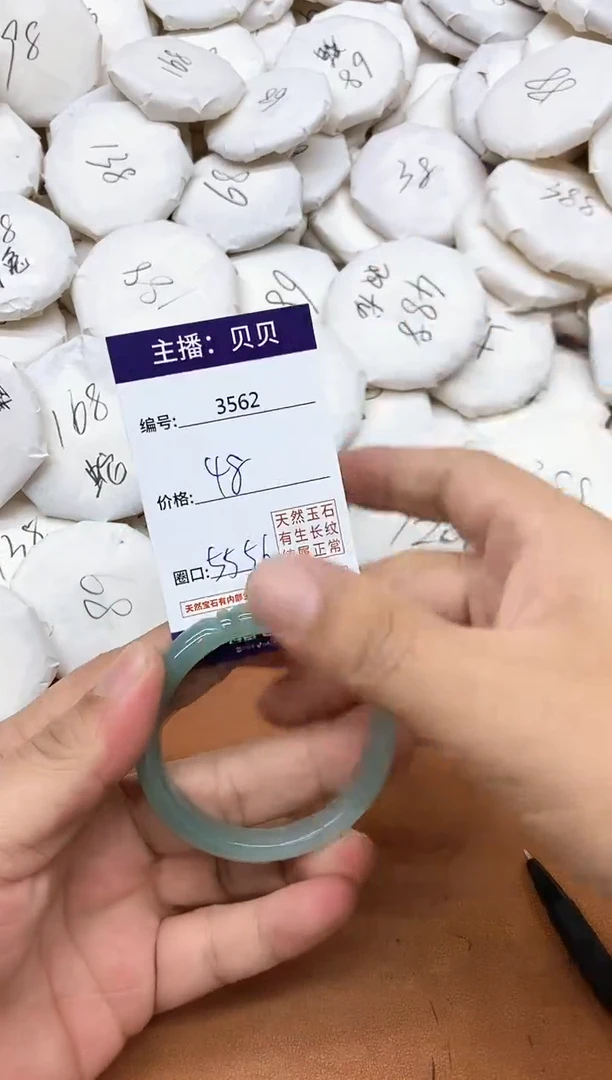 玛瑙/玉髓手镯未镶嵌3562