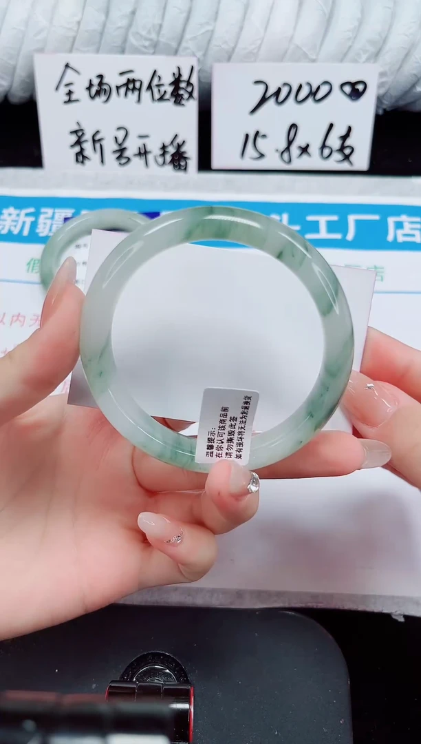 未镶嵌手镯石英质玉29-59/60