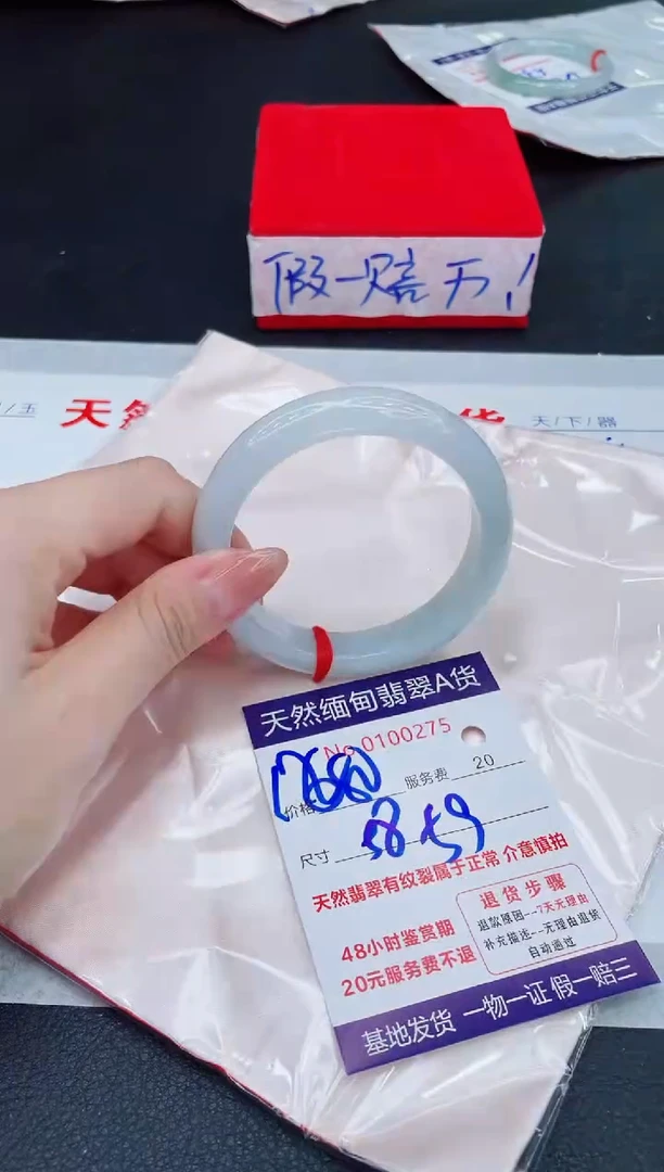 未镶嵌手镯翡翠1280.00