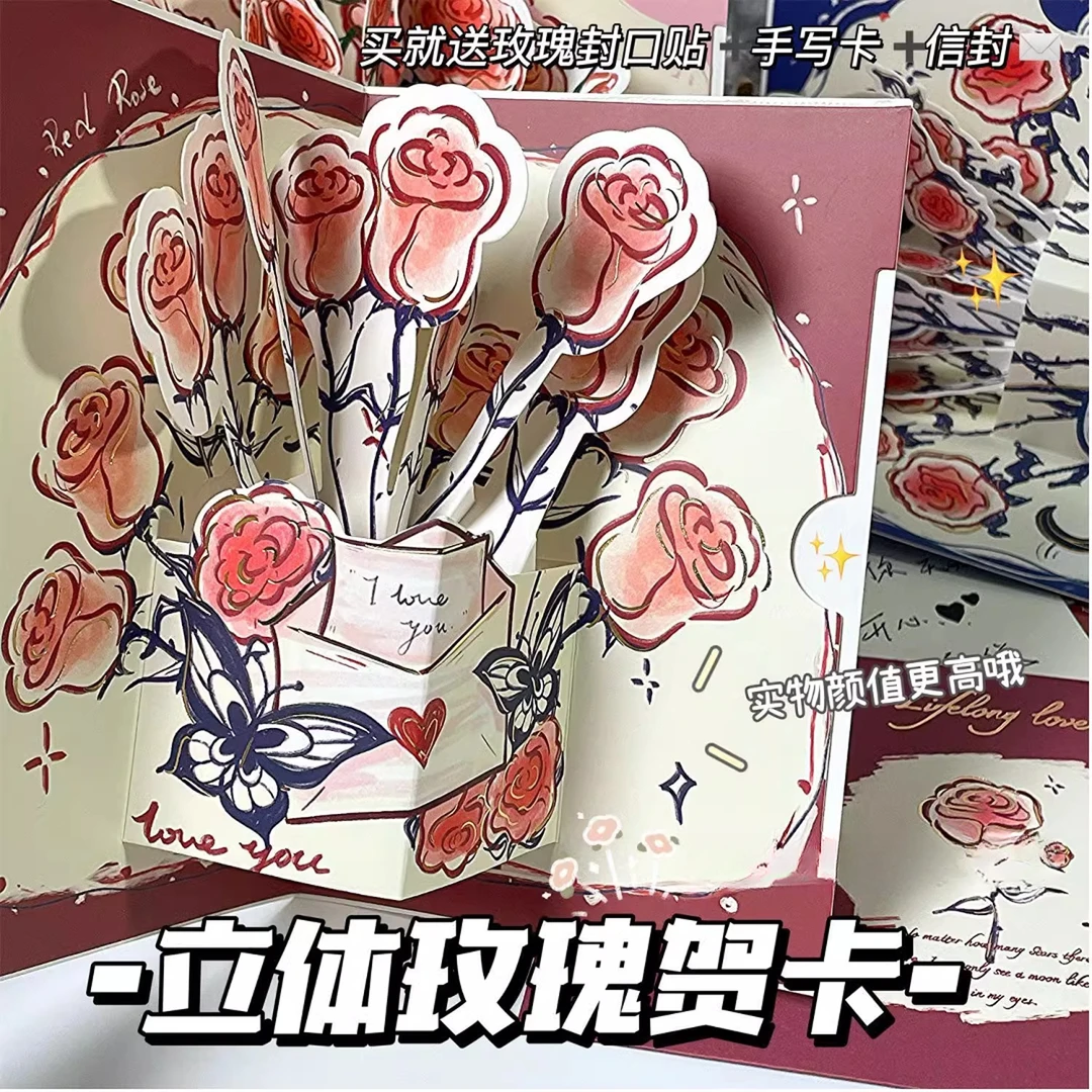 立体玫瑰贺卡ins高颜值3D复古可折叠祝福卡片套装创意礼物送朋友