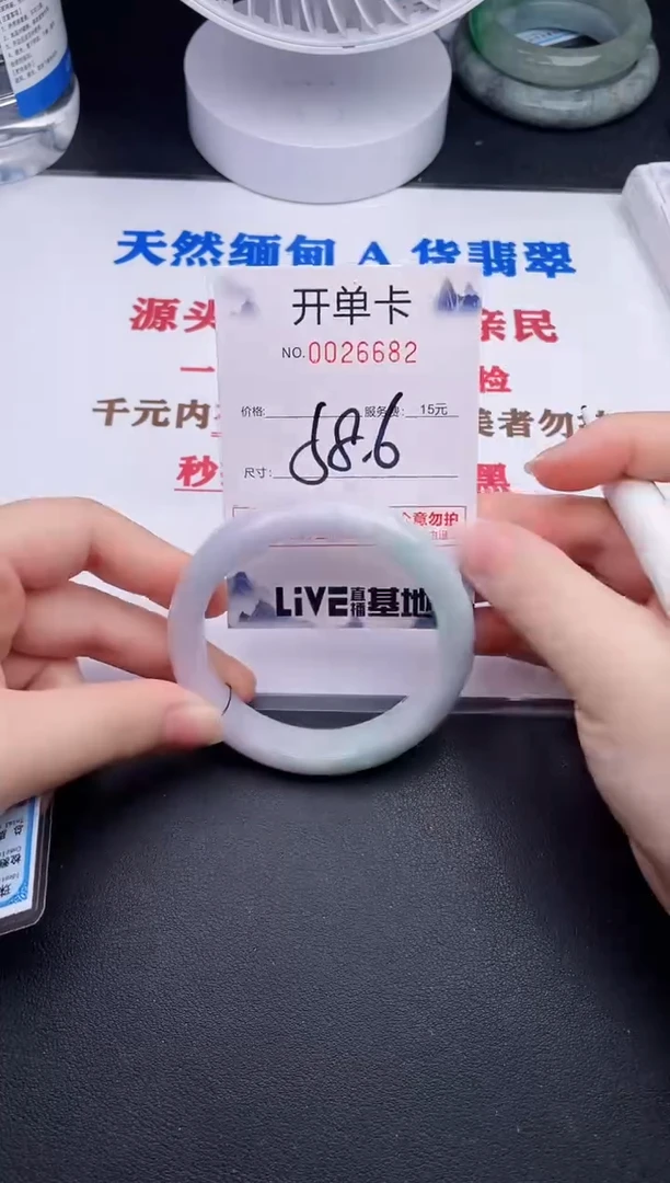 未镶嵌手镯翡翠82
