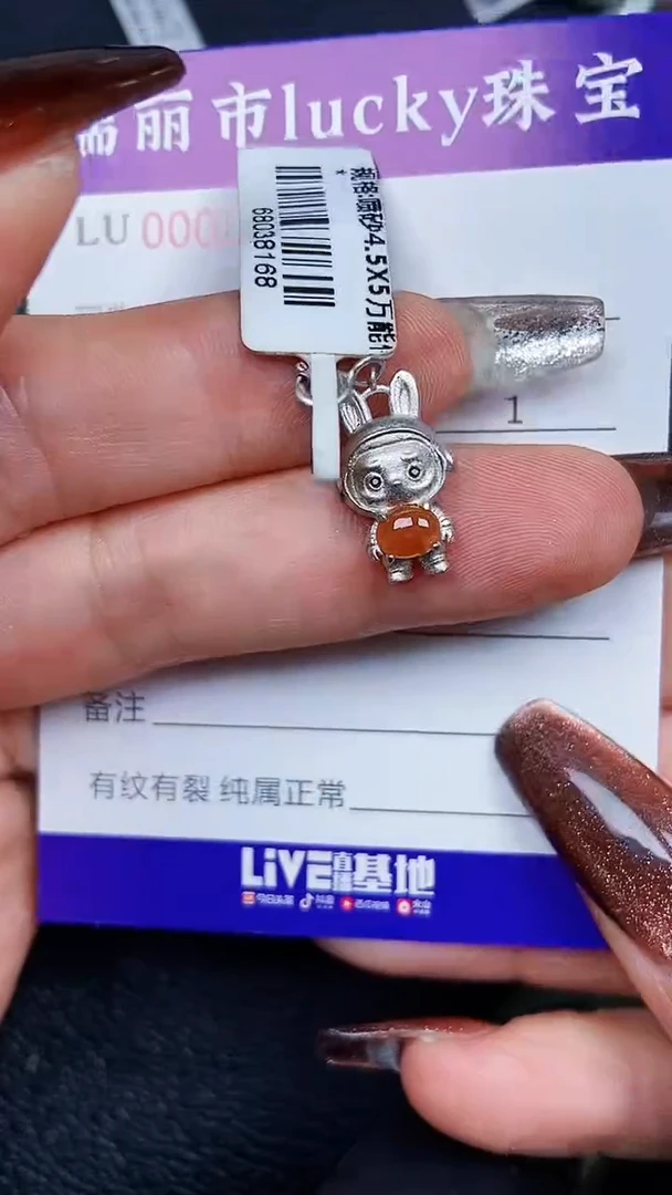 颈饰银S925镶嵌翡翠2060