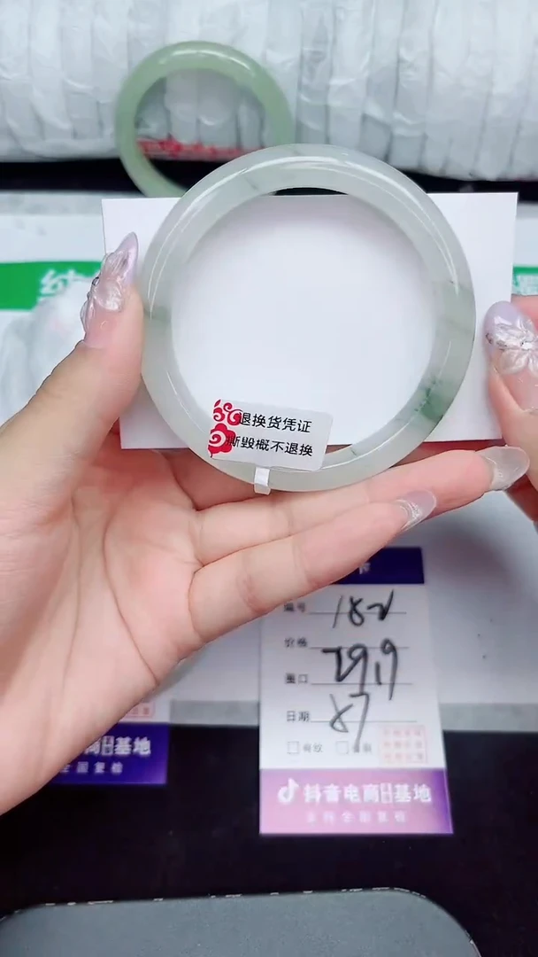 未镶嵌手镯石英质玉152-57/58