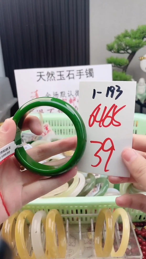 石英质玉手镯未镶嵌1-193