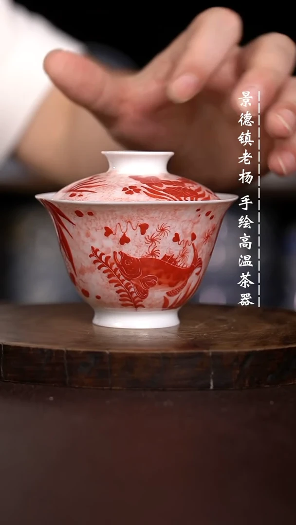 微瑕福利  现代瓷 瑕