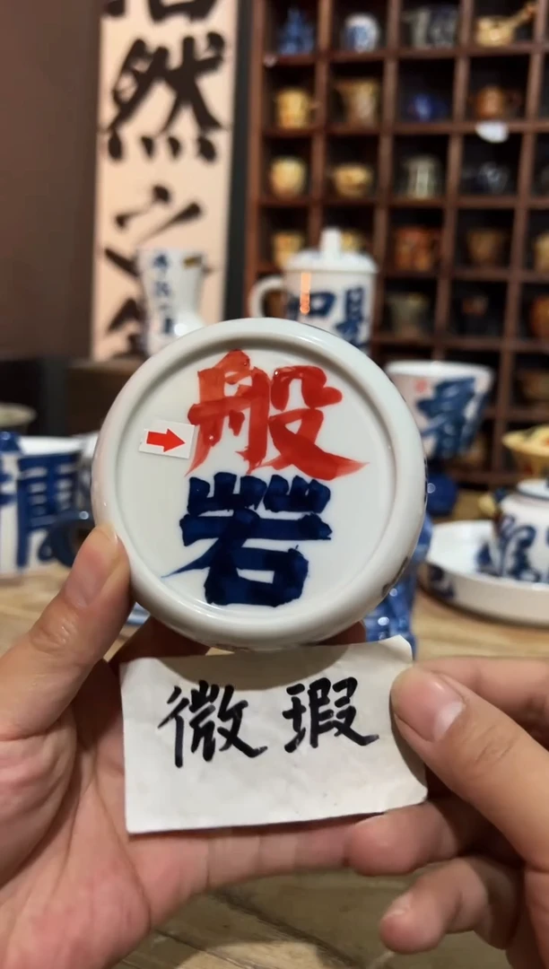 【闪购商品】观云听雨原创手绘茶具