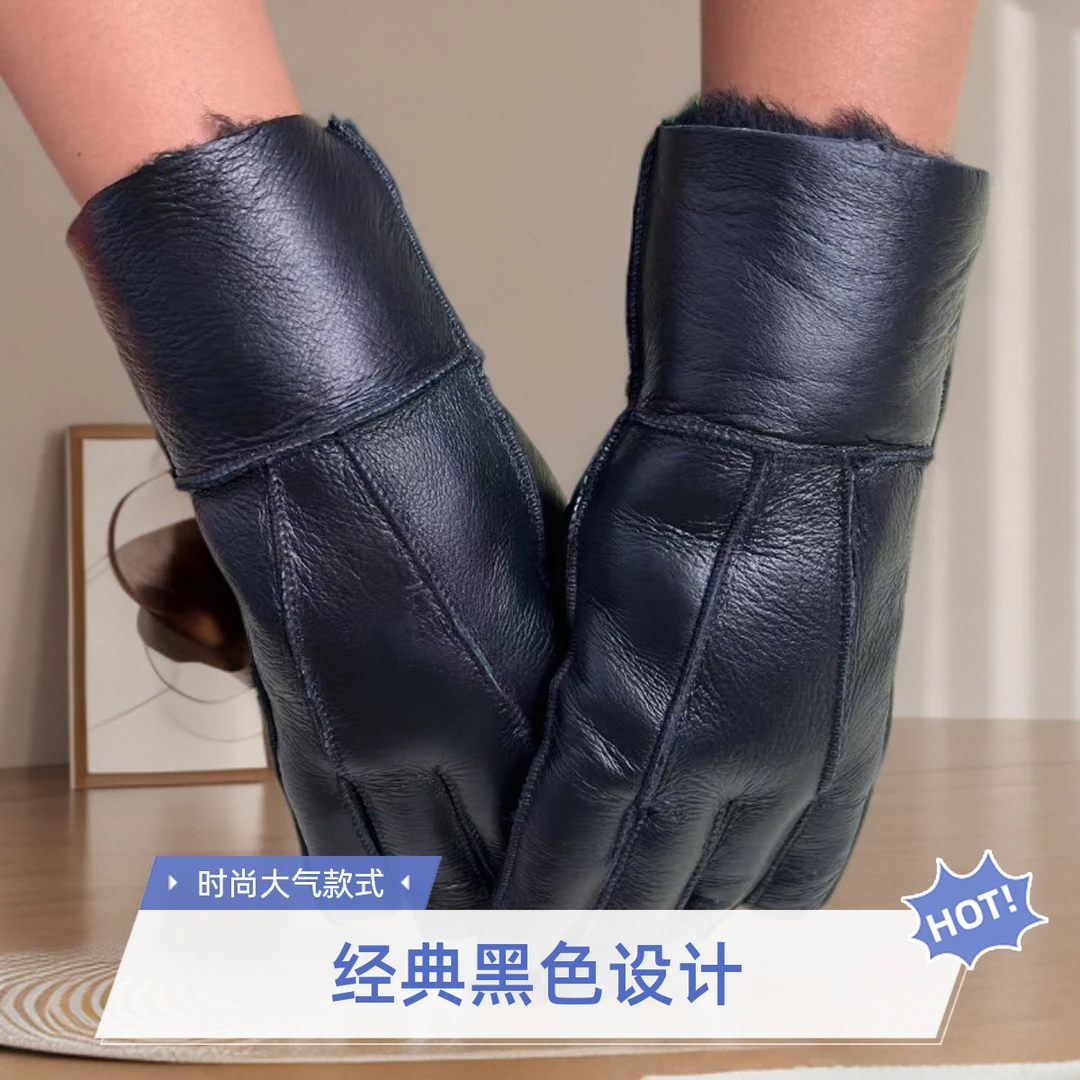 男女同款皮毛一体羊皮加厚舒适保暖分指手套厚款冬季骑车必备
