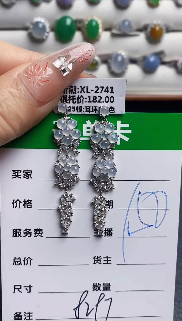 银S925镶嵌戒指翡翠8297