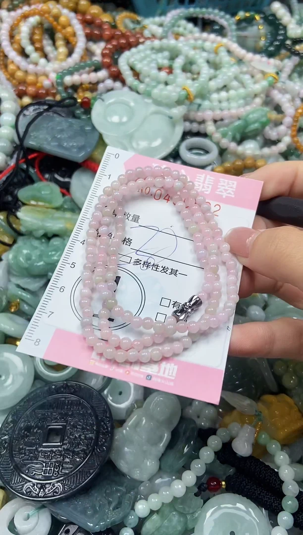 颈饰未镶嵌翡翠闪购0400502多样性发其一