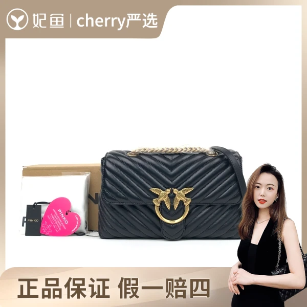 品高/包包/未使用/市场价3888/27*7*16