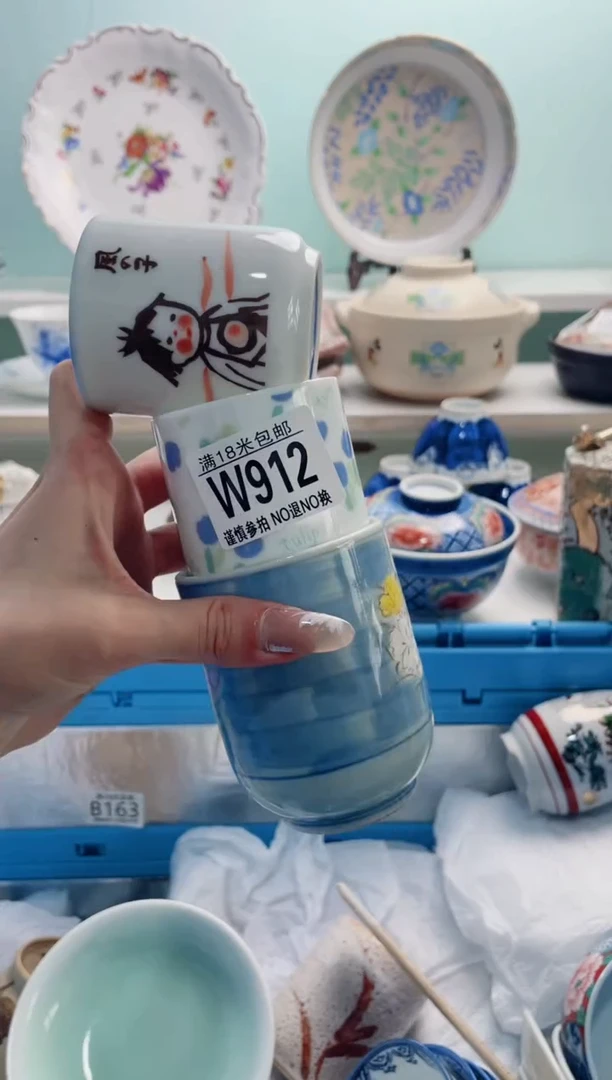 陶瓷W****安W912***********
