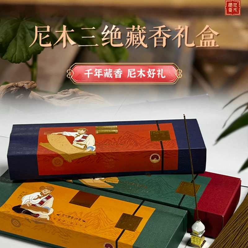 非遗传承人纯手工制作尼木藏香长线香