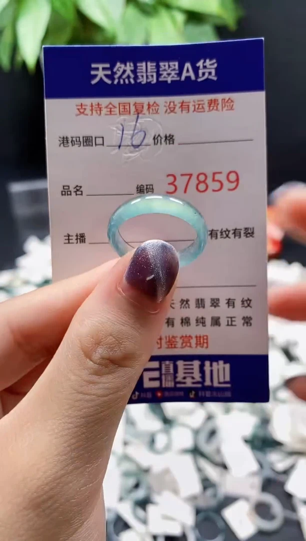 翡翠戒指未镶嵌天然翡翠戒圈7859