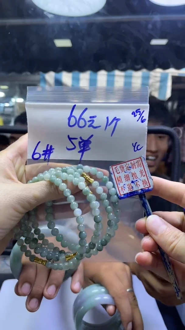 定制翡翠未镶嵌全27#66元多样性拍一发一毛货抛光