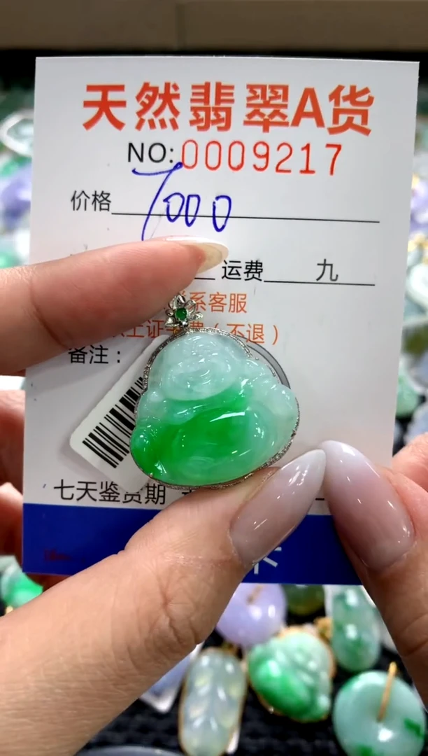 颈饰18K金镶嵌翡翠11111111111111111