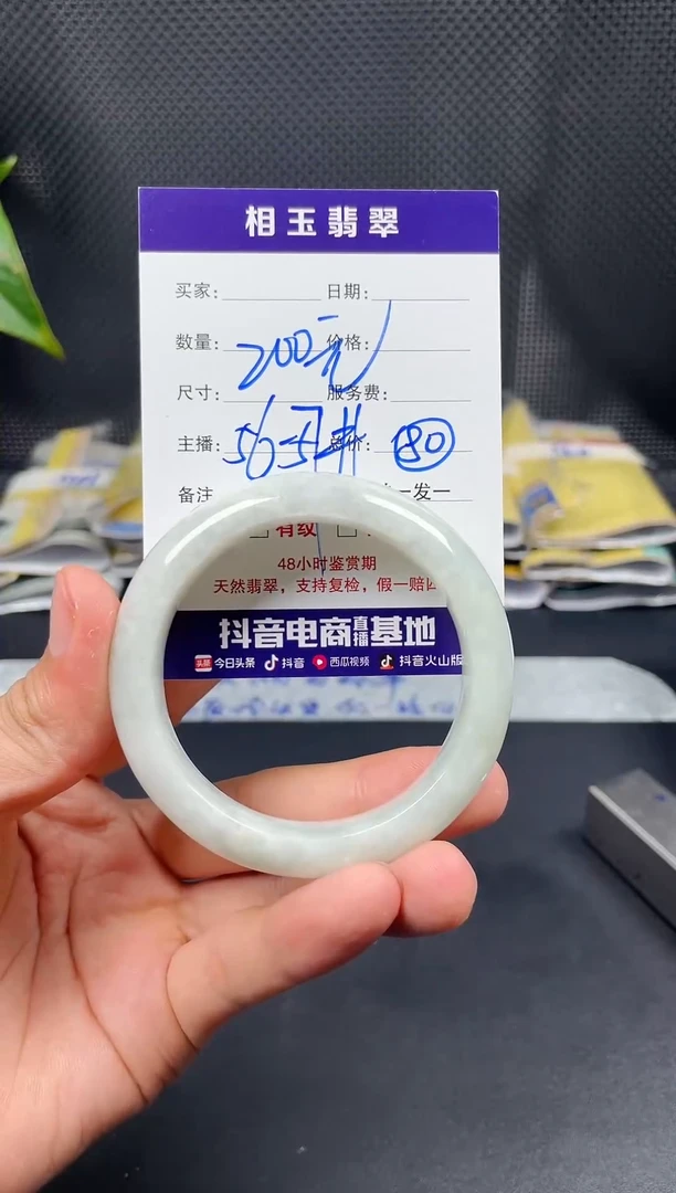 未镶嵌定制翡翠毛货需精细抛光定制拍一发一