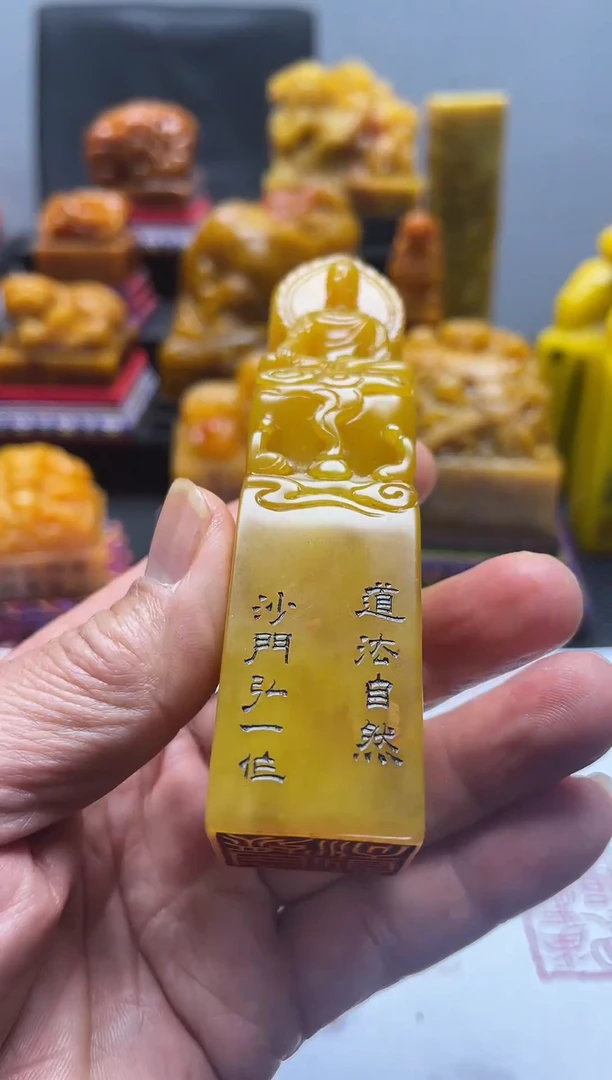寿山石印石寻*精品印章