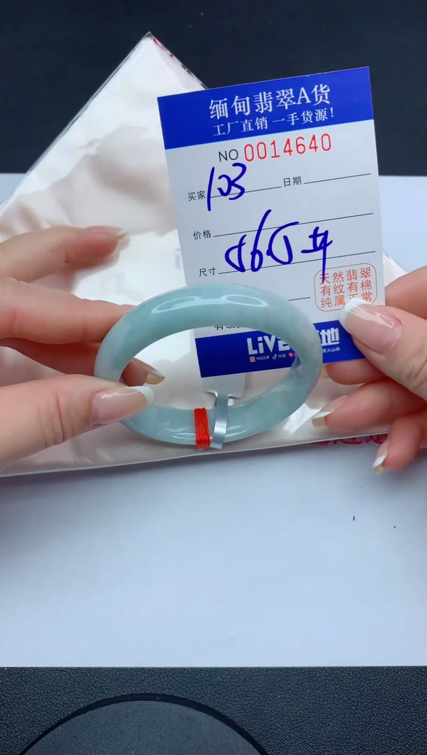 未镶嵌手镯翡翠40翡翠手镯