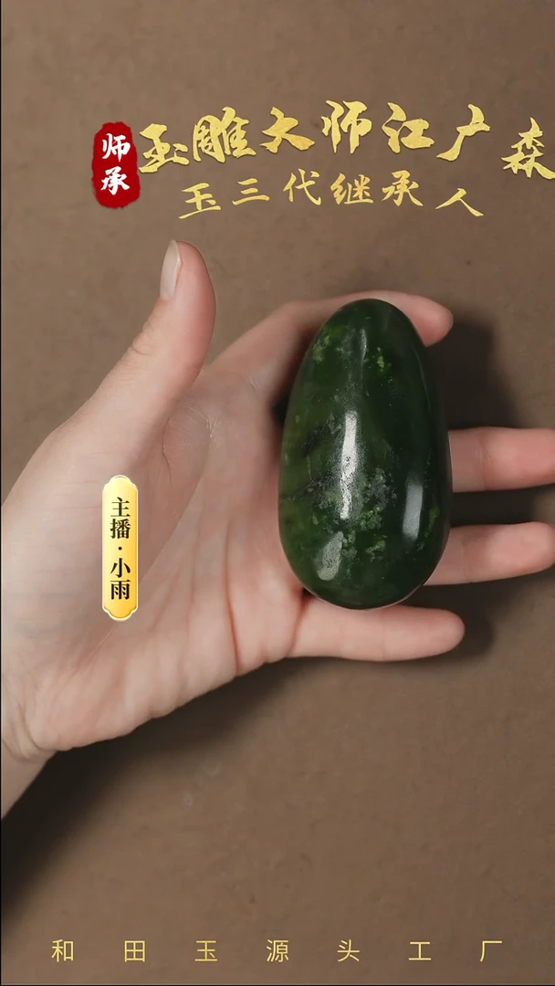 【闪购商品】和田玉挂件未镶嵌w29