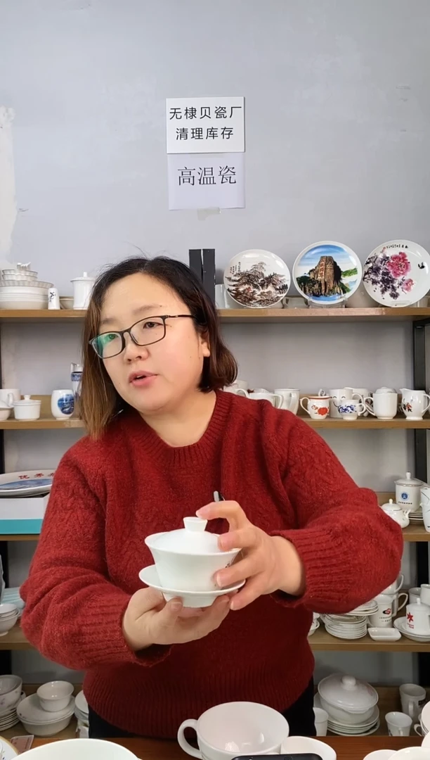 盖碗红老子出关一个