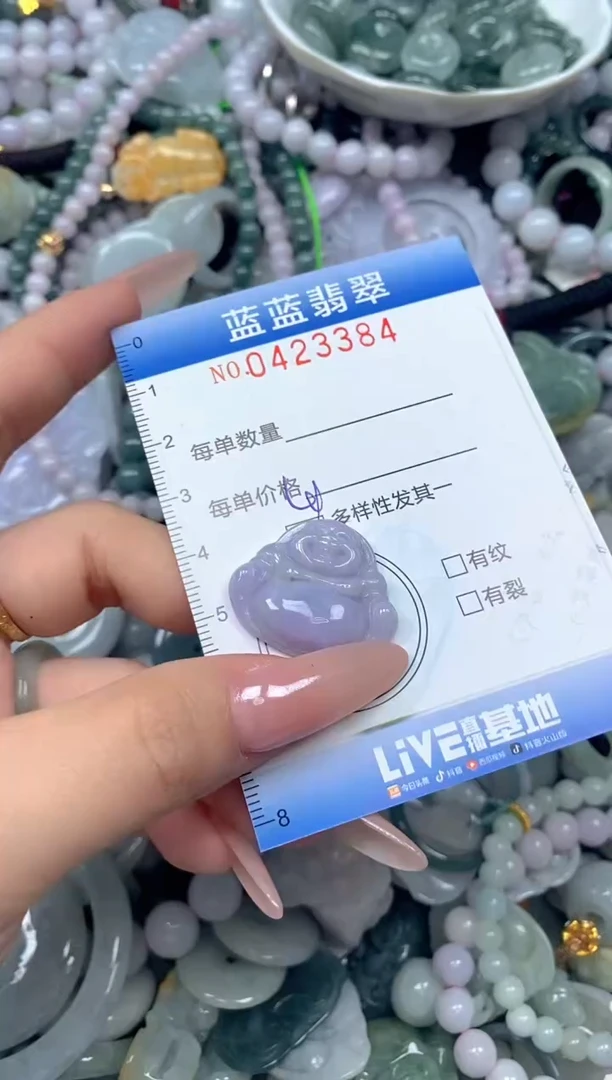 颈饰未镶嵌翡翠闪购0423384